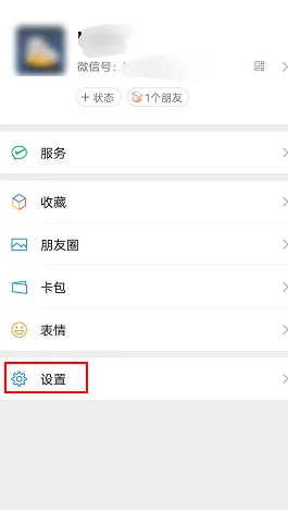 ΢�ż������뷨��ô���� ΢�����뷨app����ʹ�ý̳�