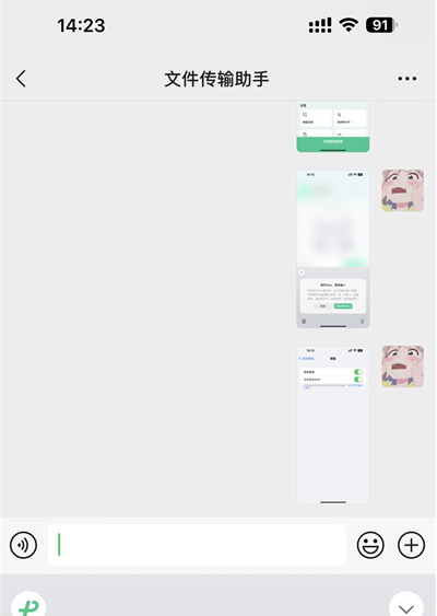 ΢�ż���app��ô���Ϳṷ���� ΢�ż���app���͸����̳�