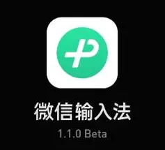 ΢�ż�����ʽ����Ϊ΢�����뷨����ǰ���������̱�