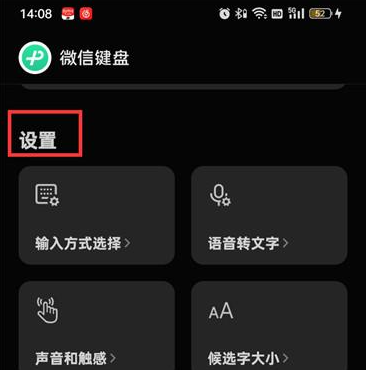 ΢�ż������뷨��ôʹ�����ݹ��� ΢�ż����������ý̳�