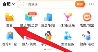 ���ڵ���app��ô��������λ ���ڵ���Ԥ���͹���λ����