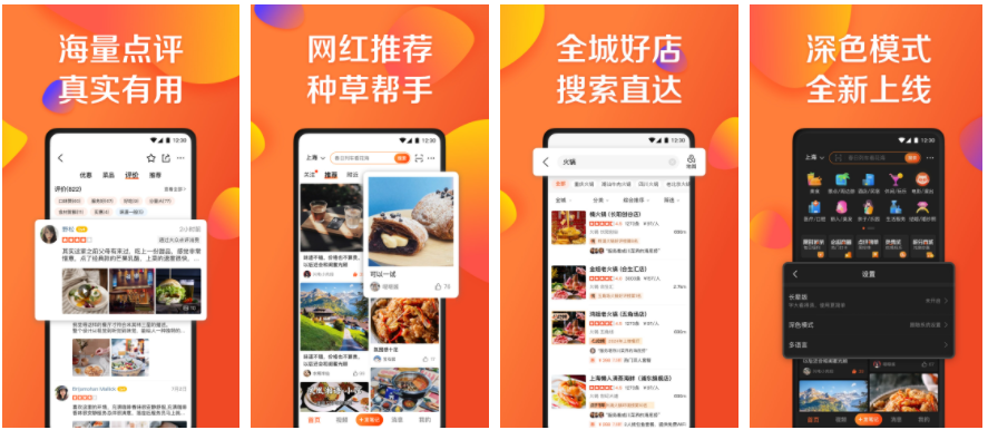 ���ڵ���appɨ��������   ���ڵ���appɨ��λ�ý���