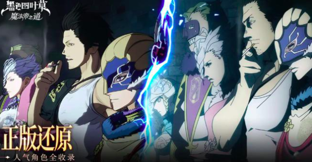 ����ɫ��Ҷ��ħ����֮����ȼ�ն����ݴ��乥��