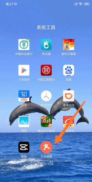 ���ڵ�����ôע���˺� ���ڵ���appע���ķ���