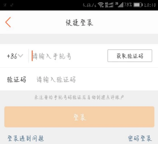 ���ڵ�����ôע���Լ��ĵ� �����������