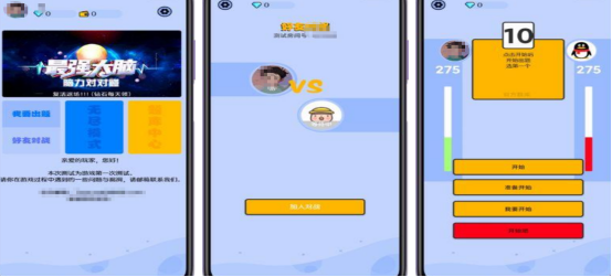 ���еĶ�������С��Ϸ���ļ���?��ѵ����������Ƽ��ϼ�2025