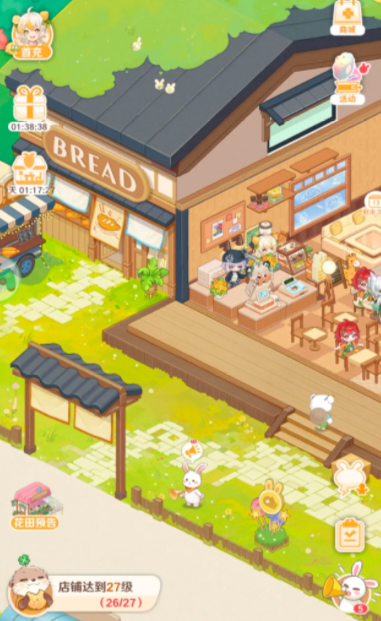 ����Сʳ����ֵ�������������ɫ