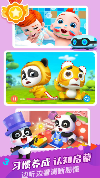 2025�����е�3��4���׶�����Ϸ����Щ