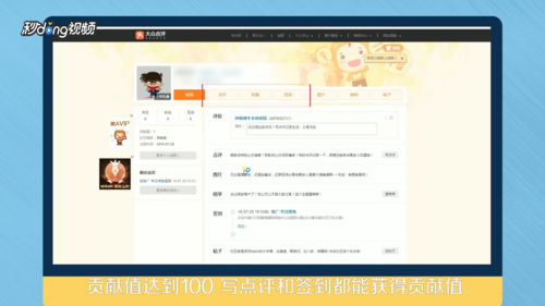 ���ڵ�����ô��Ϊvip ���ڵ�����Ϊvip����