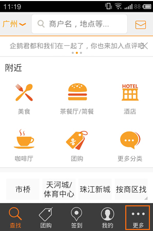 ���ڵ�����ô���ӵ����̻� ���ӵ����̻�����