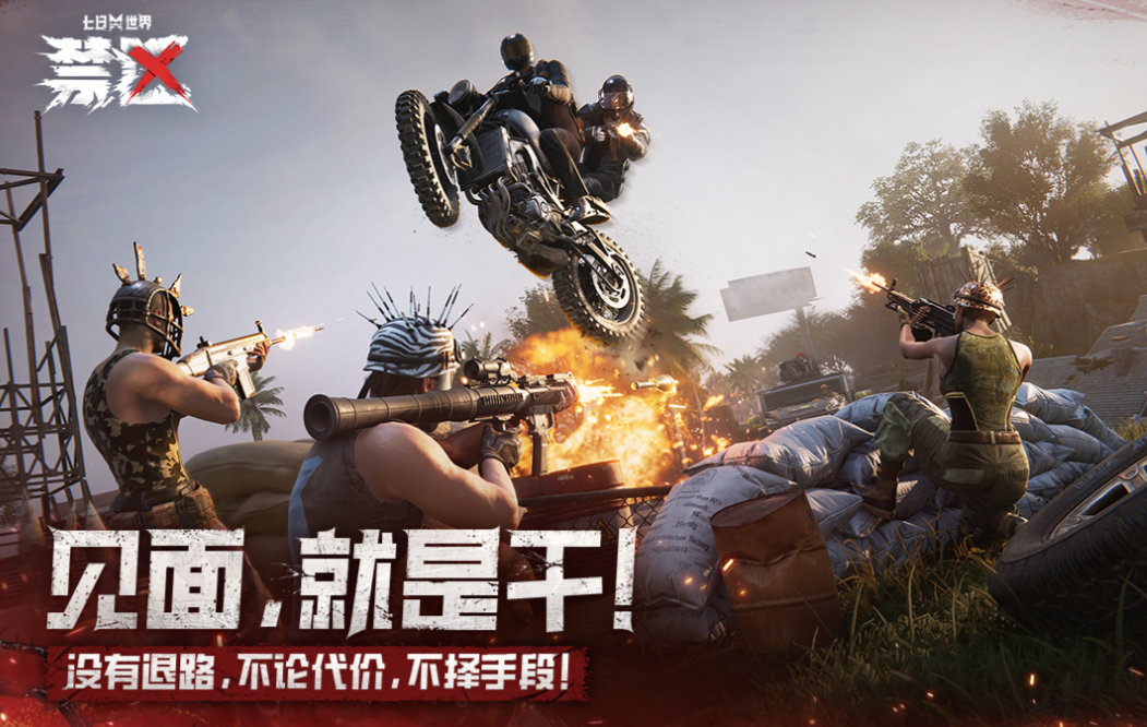 ��������Ϸǰʮ���Ƽ�