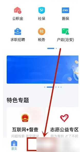 ��ʡ��app��β鱻������Ա ��ʡ��APP�鱻������Ա����