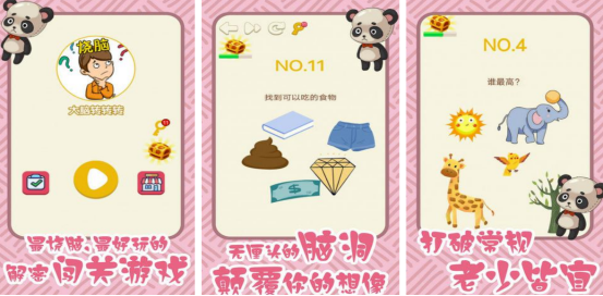 Խ��Խ�������ֻ���Ϸ�Ƽ�