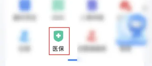 ��ʡ����β�ѯҽ������ ��ʡ�²�ѯҽ������ҽԺ����