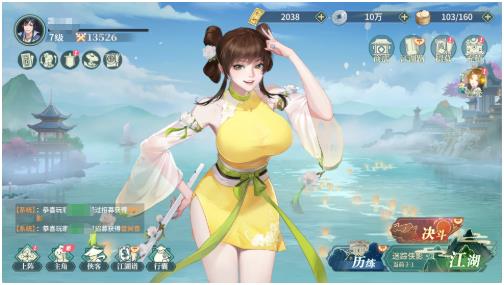 ��Ů�����Ϸ�����Ƽ�