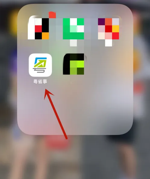 ��ʡ����������ôע�� ��ʡ��ע���˺ŷ�������