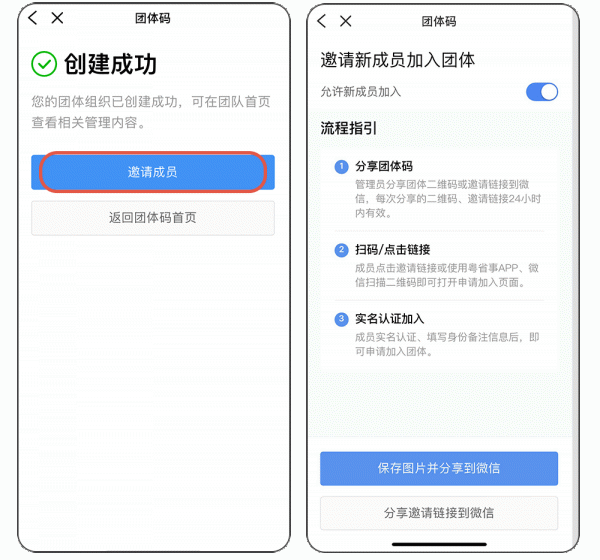 ��ʡ����ô���������� ��ʡ�¼��������뷽������