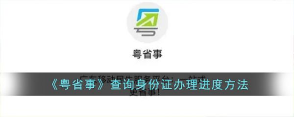 ��ʡ����ô��ѯ����֤�������� �������