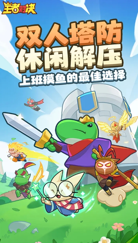 ������ҫ2025������Ϸ�Ƽ�