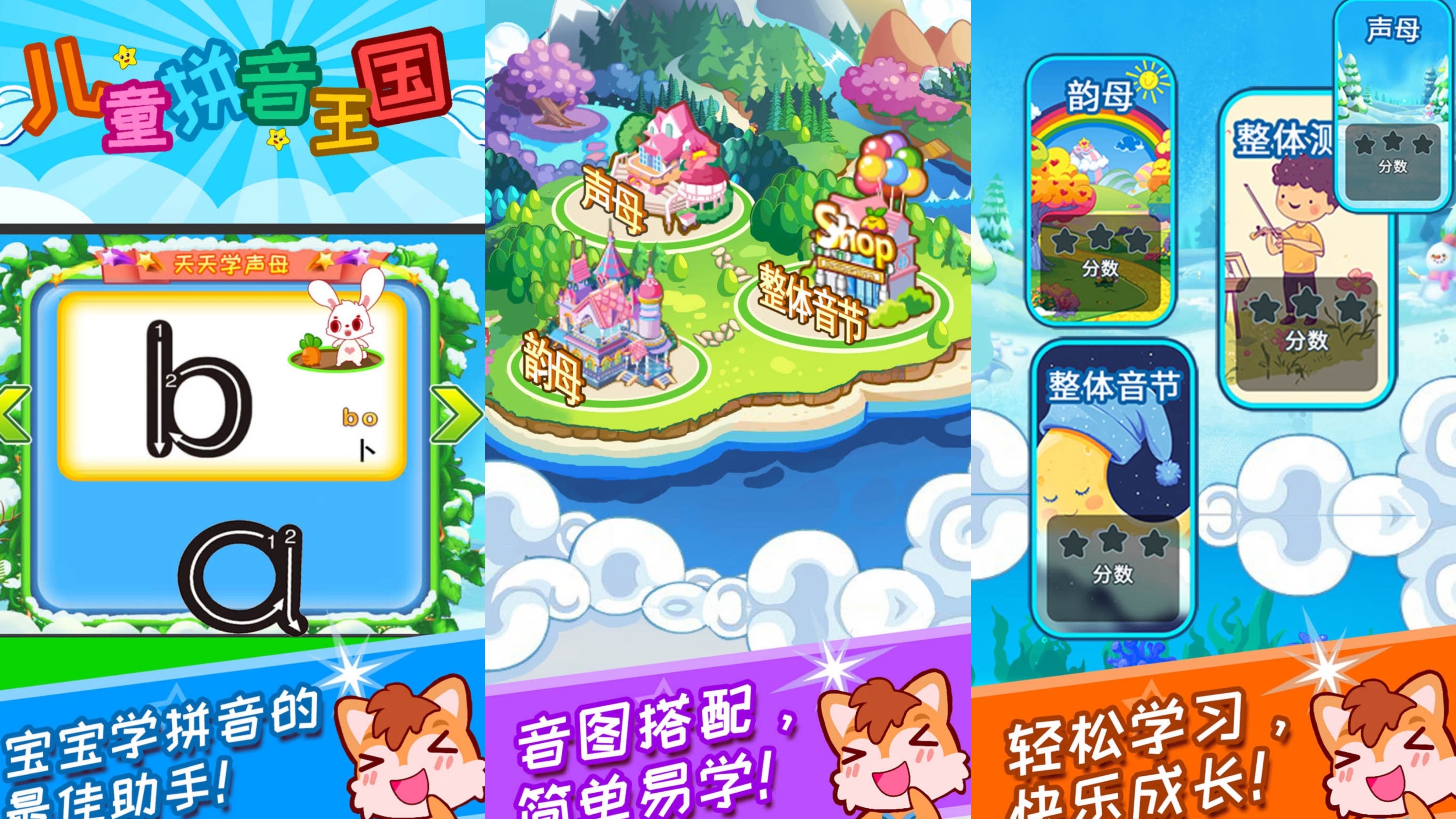 2025��ͯ����С��Ϸ������ذ�