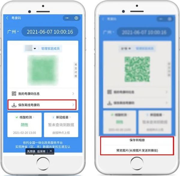 ��ʡ����������ô��ӡ ��ʡ���������ӡ��������