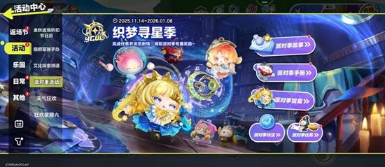 �����ɶ�S27֯��Ѱ�Ǽ���ô��