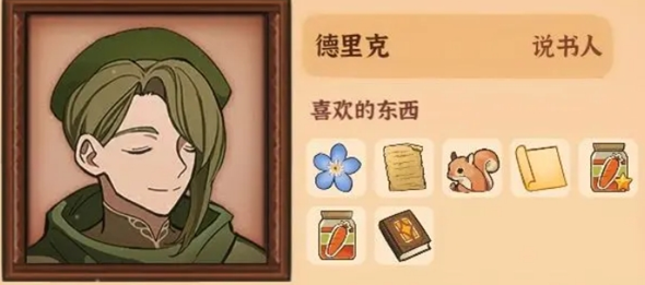 ����ɽ��Ů�����ٶ��ط꡷�����ϲ���������ȡ��ʽ