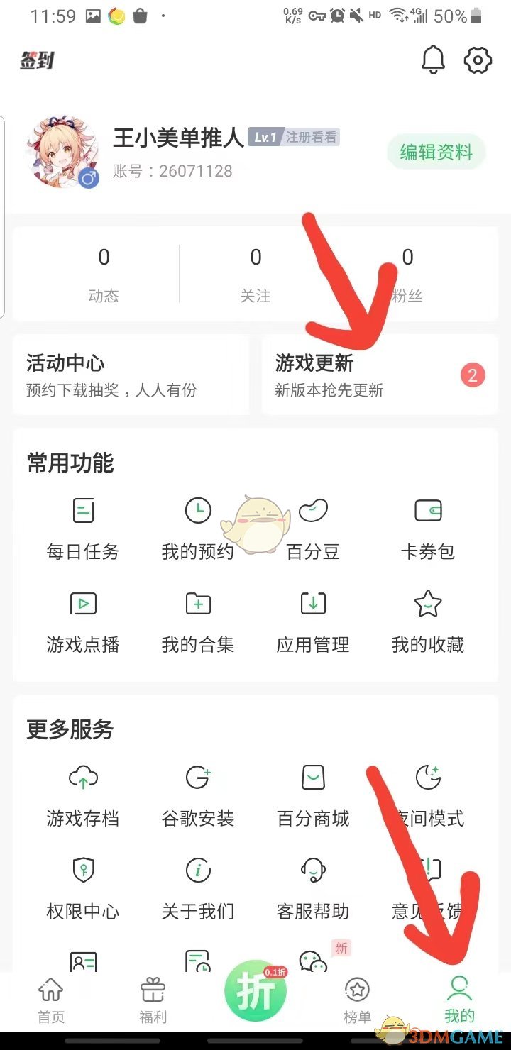 ���ٷ�����������Ϸ����