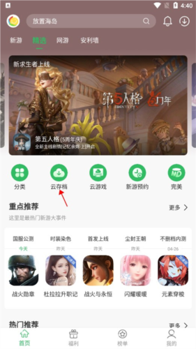 ���ٷ������ƴ浵����