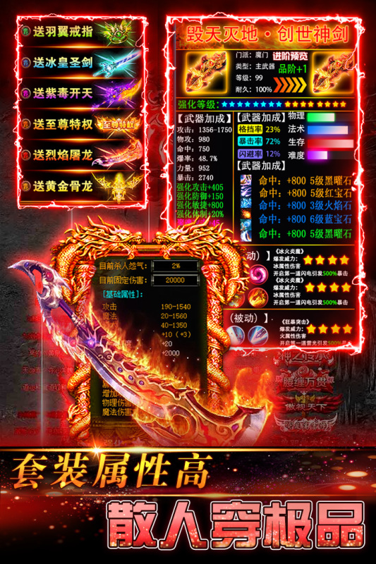 2025�����ֻ���Ϸ�Ƽ�����ѡ�����������ذ�