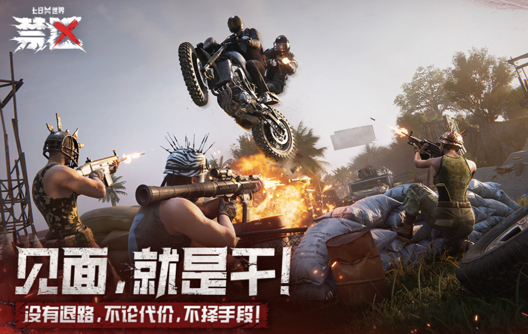 ʮ�����ɶȳ��ߵ������Ƽ�