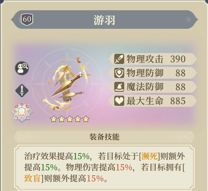 ������֮����Ϊ���ƽ�����硷����ר�䡰���𡱽���