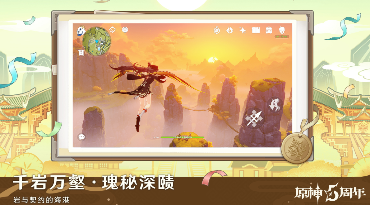 ����Ĵ����翪������Ϸ����Ԫ�Ƽ�