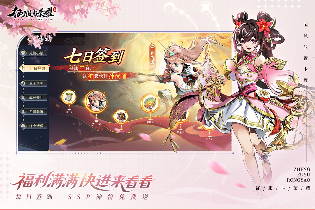 �齱��Ϸ�Ƽ�