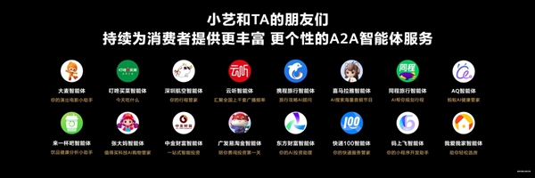 ��ΪMate X7ȫ����غ���6����������Э���״����� �����۵����ǻ�����