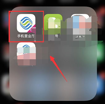 �ƶ�����Ӫҵ����ô�л����� �ƶ�����Ӫҵ���л����뷽������