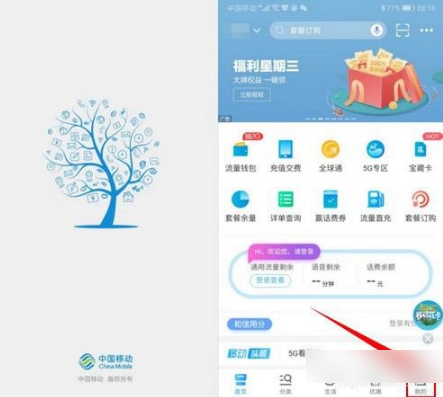 10086����Ӫҵ����ôȡ��ҵ�� �й��ƶ��ֻ�Ӫҵ��ȡ��ҵ��ķ���