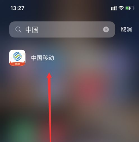 �ƶ�����Ӫҵ����ô�鿴�û����� ��������һ��