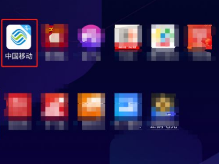 �ƶ�����Ӫҵ����ô���ѿ��� �������ѷ�������