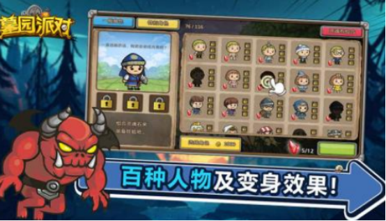 ��������Ϸ�ɶ��Ƽ�