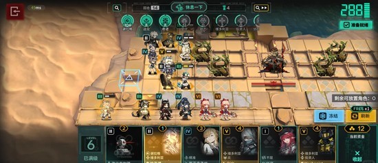 �����շ��ۡ���������Э���վ�ģ�⹥��