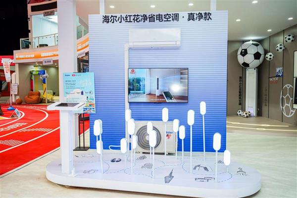 �ǻ۽��ܿյ�������������С�컨��ʡ�硱����������140����