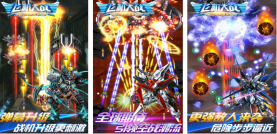 �ɻ���սС��Ϸ�Ƽ�2025