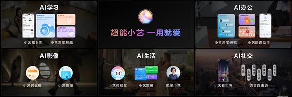 HUAWEI Mateϵ��ȫ�·���������С��ʵ����Ȧ���������ɸ㶨