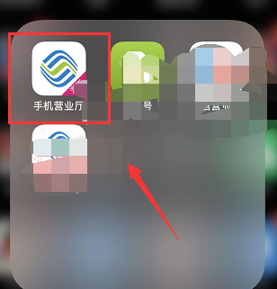 �ƶ�����Ӫҵ����β��Լ����ײ� ���Լ����ײͷ���