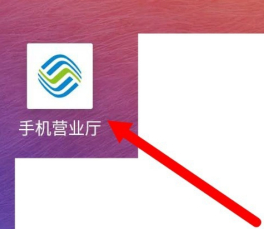 �ƶ�����Ӫҵ����ôǩ�������� ǩ������������