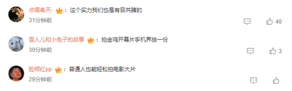 �ֻ�Ӱ����̱�ʽ���£���ΪMate80�׷���ӰЧ��ģʽ  ���ѣ�ʵ����Ŀ����