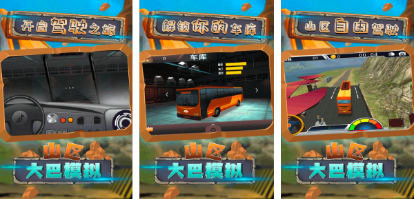 2025���Ź�����ģ���ʻ��Ϸ�Ƽ���10���������ʵ��ʻ����