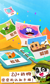 2025�����ܻ�ӭ�Ķ�ͯ������Ϸ�Ƽ�