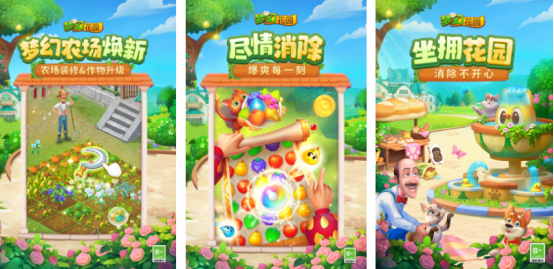 2025����������Ϸ�Ƽ����޸�ׯ԰�������غϼ�